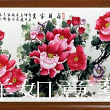 花開富貴吉祥如意掛件事業一帆風順做生意招財神器高端鑰匙扣吊墜-滿200元發貨 歷史價格詳細信息