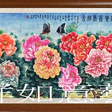 ☆【吉祥如意藝術】㊣100%全手繪招財開運起家興業關公關羽關聖帝君國畫~忠義千秋~10(192X88公分)gold242 歷史價格詳細信息