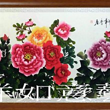 金-正隆寶 公博88分22904 歷史價格詳細信息