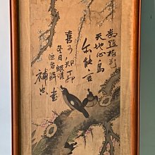 星期五的沒事教室/賈桂琳．伍德生 eslite誠品 歷史價格詳細信息