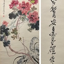 《吳昌碩全集》校議 / 張序壯 著 歷史價格詳細信息