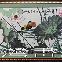 ☆【御花園字畫廊】㊣100%全手繪鎮宅招財開運起家興業金線牡丹花開富貴原創國畫~1(176X88公分)ylc1147 歷史價格詳細信息