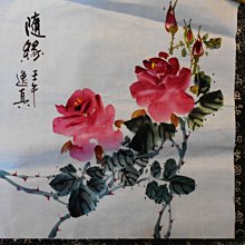 【麋研齋】彩色各式筆 歷史價格詳細信息