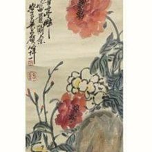 《吳昌碩全集》校議 / 張序壯 著 歷史價格詳細信息