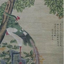 #15-21【元大家具行】全新洽談餐椅10 加購 餐桌椅 會客椅 洽談椅  造型餐椅 造型椅 餐椅 休閒椅 歷史價格詳細信息