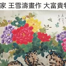 王雪娥 比莉  愛人CD《復刻版》台灣正版全新110/4/1發行 歷史價格詳細信息
