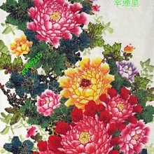 【幸運星】  純手繪 牡丹畫 國畫 牡丹 花開富貴 水墨畫 風水畫  開運 夫妻和睦 增加異性緣 已裱捲軸 無框畫 歷史價格詳細信息