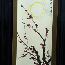 【國畫】月照上人書儲吉旺詩詞選(百詩百書百畫)(精) 歷史價格詳細信息