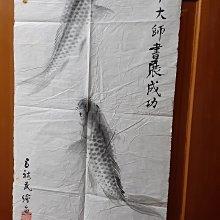 銘馨易拍重生網 108PFC12（ 早期辛未1991年）史志宏 花瓜蜂（瓜瓞綿延、絲瓜圖）彩墨畫  水墨畫立軸 款及如圖 歷史價格詳細信息