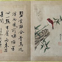 手繪國畫已裝框（新裱框），含鏡片-落款“吳冠中”畫心約32cmx31cm，含框約50cmx49cm(免運）。 歷史價格詳細信息