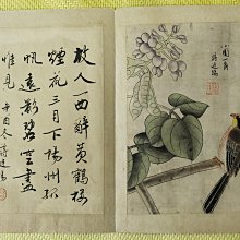 手繪國畫已裝框（新裱框），含鏡片-落款“吳冠中”畫心約32cmx31cm，含框約50cmx49cm(免運）。 歷史價格詳細信息
