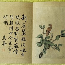 手繪國畫已裝框（新裱框），含鏡片-落款“吳冠中”畫心約32cmx31cm，含框約50cmx49cm(免運）。 歷史價格詳細信息