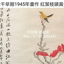【八卦中國結如逸袋】可加購_五色線黃水晶經文粗鹽古錢 御守可掀式 【鹿府文創 B16S0316】 歷史價格詳細信息