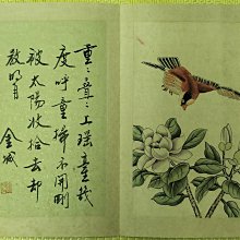 手繪國畫已裝框（新裱框），含鏡片-落款“吳冠中”畫心約32cmx31cm，含框約50cmx49cm(免運）。 歷史價格詳細信息