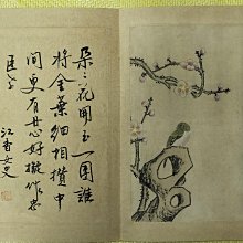手繪國畫已裝框（新裱框），含鏡片-落款“吳冠中”畫心約32cmx31cm，含框約50cmx49cm(免運）。 歷史價格詳細信息