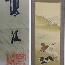 日本動畫-江崎慎平[怪物彈珠The Movie-前往始源之地 劇場版]-日版電影宣傳單小海報1516-27 歷史價格詳細信息