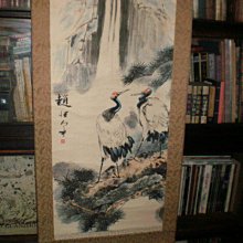 -【趙松泉】 歷史價格詳細信息