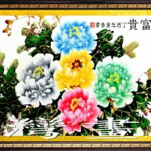 ☆【皇冠藝術畫廊】㊣全新手繪鎮宅之寶招財開運起家興業旺宅求子人物國畫~百子圖~6(192X88公分)ylc305 歷史價格詳細信息