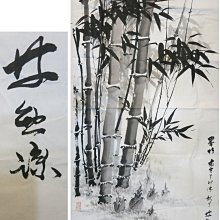 《新甲藝廊》水墨畫【楊漢金】釣翁期待圖~畫心:30x60.5公分(03393) 歷史價格詳細信息