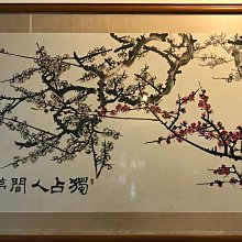 【麋研齋】彩色各式筆 歷史價格詳細信息