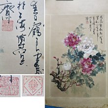 《新甲藝廊》水墨畫【楊漢金】釣翁期待圖~畫心:30x60.5公分(03393) 歷史價格詳細信息
