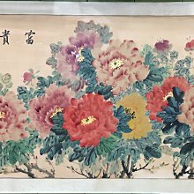 富貴吉祥.牡丹國畫 歷史價格詳細信息