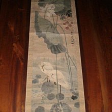 /臺灣文獻【何翀（1807——1883）】 歷史價格詳細信息