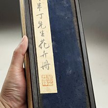 半路上 陳舜臣 游擊文化 歷史價格詳細信息