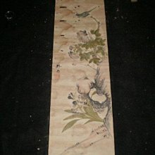 +臺灣文獻【黃元壁】 歷史價格詳細信息