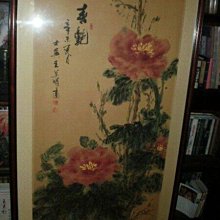 1【王卓明】 歷史價格詳細信息