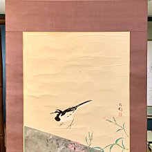 【阿鴻之寶】早期收藏 日本回流 茶掛 閑中茶話  西島蘭溪 款 歷史價格詳細信息