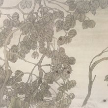 生吞 /鄭執--讓你睡意全無、不敢喘氣、數度淚崩的懸疑推理小說 歷史價格詳細信息