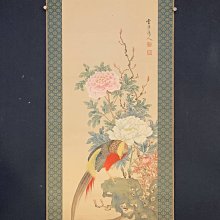 日治 古藥品招牌 TRADE MARK 藥招  . 手刻 木招牌 一日丸 . 64 / 34 . #藥招 #日據時代 # 歷史價格詳細信息