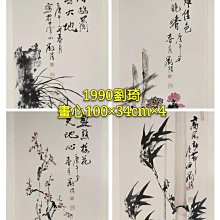 大師劉遠長創作瓷雕[金牛祝福] 歷史價格詳細信息
