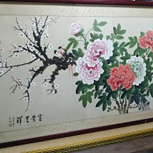 1【韓湘琴繪  胡克敏題  戊辰年】【韓湘琴作品選集1998年精裝】【韓湘琴畫集1993年】【韓湘琴畫集七十四年】75應 歷史價格詳細信息