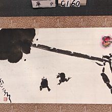 【 懷德-肖 】現 代 水墨  - 廖 鴻 興 --1992黑与青-- 鏡 框 歷史價格詳細信息