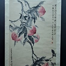 465【專212特212】73年『三民主義統一中國郵票』原膠中品  1全 歷史價格詳細信息