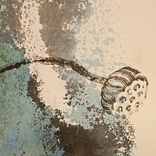 繁華落盡見真淳 歷史價格詳細信息