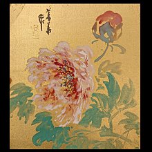 竹善堂 一條根溫感精油油膏 60g/瓶 大樹 歷史價格詳細信息
