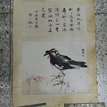 水墨畫花鳥溥心畬大師 歷史價格詳細信息