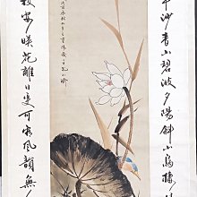 【 特價起標 】近 代--丁 衍 庸 水 墨-- 猴 圖62/32cm 鏡 片 歷史價格詳細信息