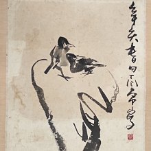 【 懷德-肖 】現 代 水墨  - 廖 鴻 興 --1992黑与青-- 鏡 框 歷史價格詳細信息