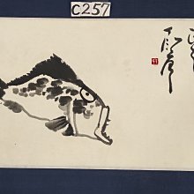 【 懷德-肖 】現 代 水墨  - 廖 鴻 興 --1992黑与青-- 鏡 框 歷史價格詳細信息