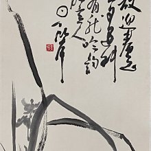 【 懷德-肖 】現 代 水墨  - 廖 鴻 興 --1992黑与青-- 鏡 框 歷史價格詳細信息
