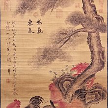 風流術士1-43完 歷史價格詳細信息