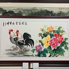 富貴吉祥.牡丹國畫 歷史價格詳細信息