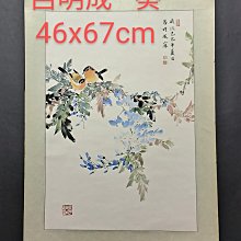 #057（圖）預購商品 秋季新品 背帶裙 無袖洋裝 連衣短裙 薄紗波紋印花 單肩綁帶 荷葉邊飾UZC53/0724 歷史價格詳細信息