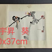 055-006 埃及金幣 埃及福阿德 20皮阿特 小金幣 稀12066 歷史價格詳細信息