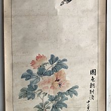 【好藝號】齊藤紫山 日本畫家 魚閒圖 屏風 落款(紫山) 紙本彩墨 整體尺寸173X182cm M1707 歷史價格詳細信息