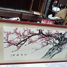 ＊阿柱的店＊克里姆林宮的樞機主教（上）＿民國８２年初版！ 歷史價格詳細信息